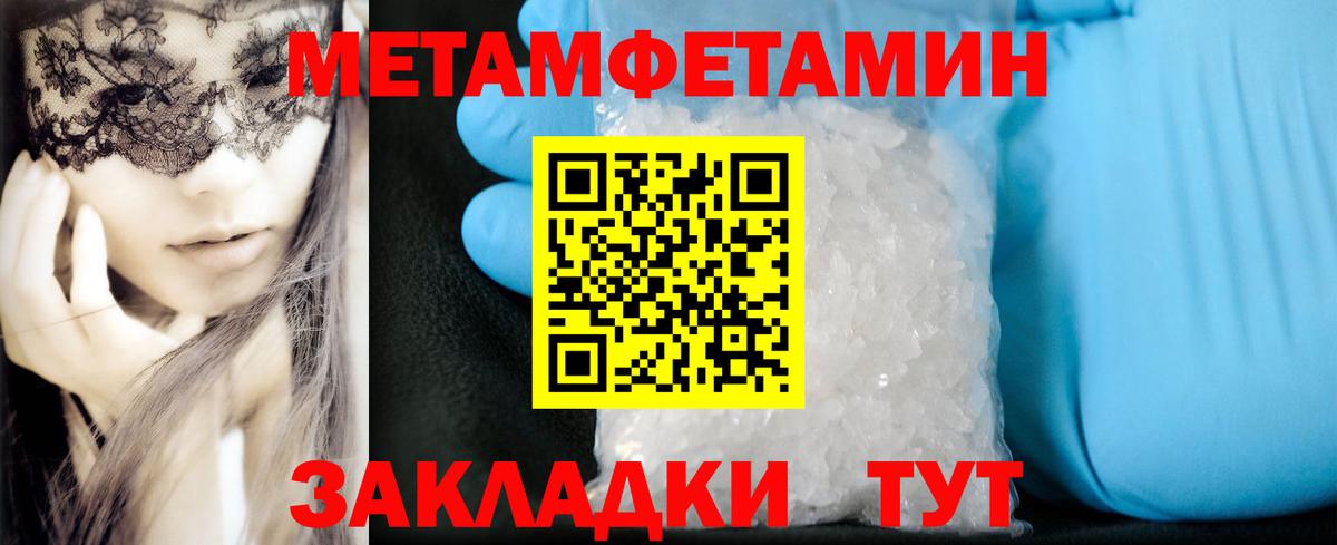 Amphetamine  Amphetamine VHQ  Вход с VPN  Щёлково 