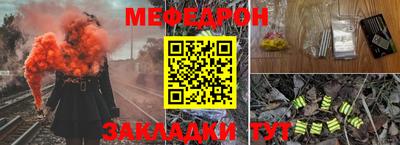прущие грибы Ливны