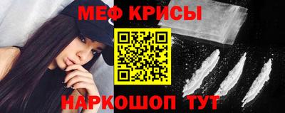 синтетический гашиш Мариинск