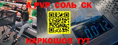 МДМА Малоярославец