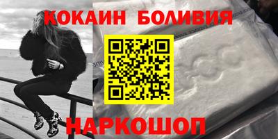 марки nbome Ликино-Дулёво
