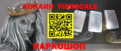 дживик Лесосибирск