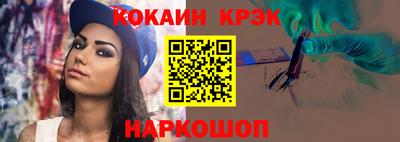 марки nbome Ликино-Дулёво