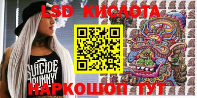 синтетический гашиш Мариинск
