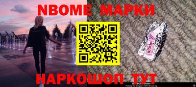 синтетический гашиш Мариинск