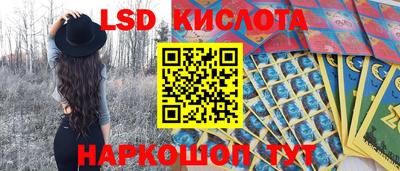марки nbome Ликино-Дулёво