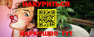 прущие грибы Ливны
