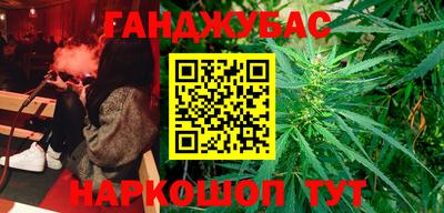 прущие грибы Ливны