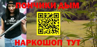 марки nbome Ликино-Дулёво