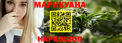 прущие грибы Ливны