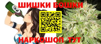 марки nbome Ликино-Дулёво