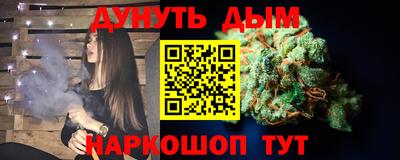 марки nbome Ликино-Дулёво
