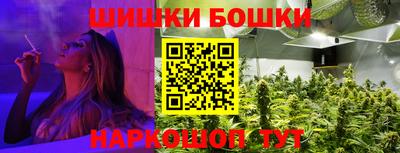 прущие грибы Ливны