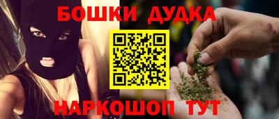 прущие грибы Ливны