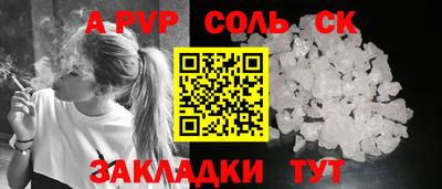 марки nbome Ликино-Дулёво