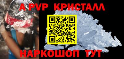 прущие грибы Ливны