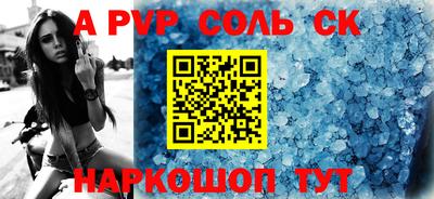МДМА Малоярославец