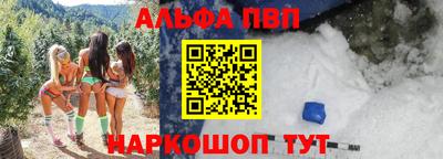 синтетический гашиш Мариинск