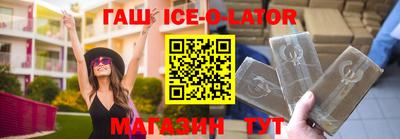 прущие грибы Ливны