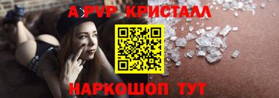 МДМА Малоярославец