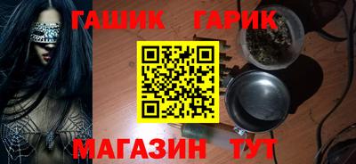 дживик Лесосибирск