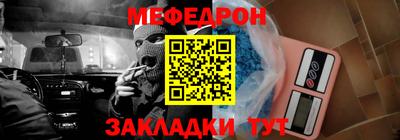 прущие грибы Ливны