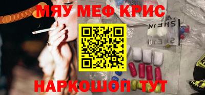 прущие грибы Ливны