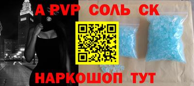 прущие грибы Ливны