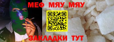 синтетический гашиш Мариинск