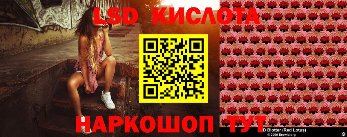 Марки NBOMe  Марки 25I-NBOMe 1500мкг  Вход с VPN  Щёлково 