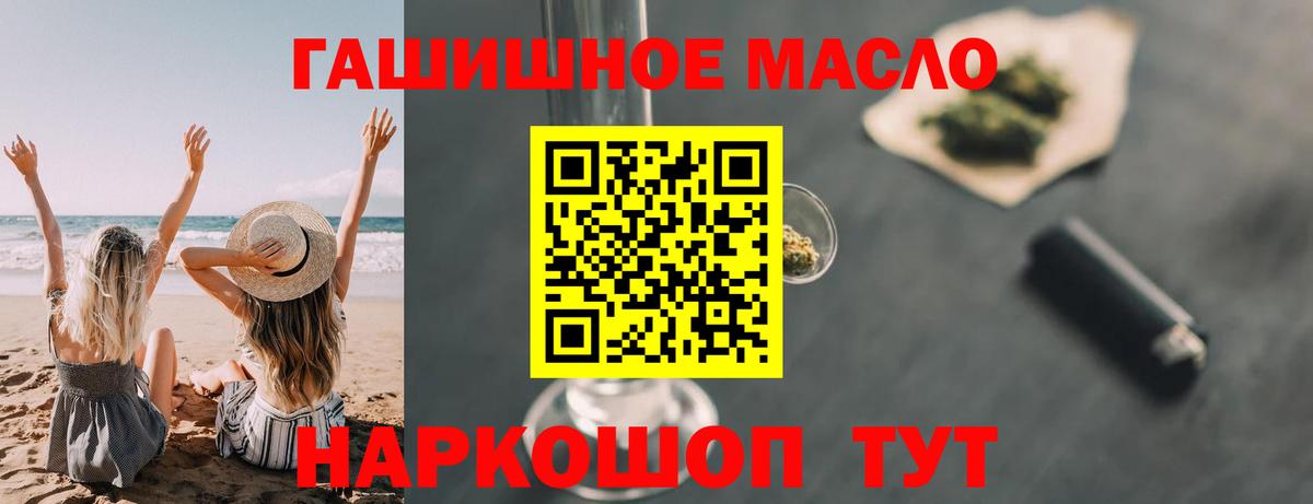 ТГК Wax Щёлково