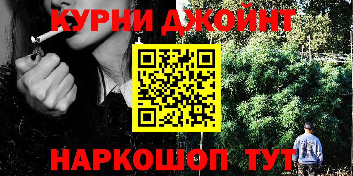 Бошки марихуана тримм  Конопля семена  Щёлково  Конопля сатива  Вход с VPN 